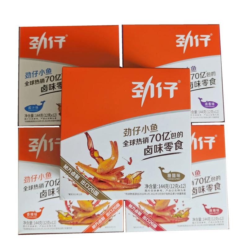 潍坊劲仔食品：打造特色美食的秘诀