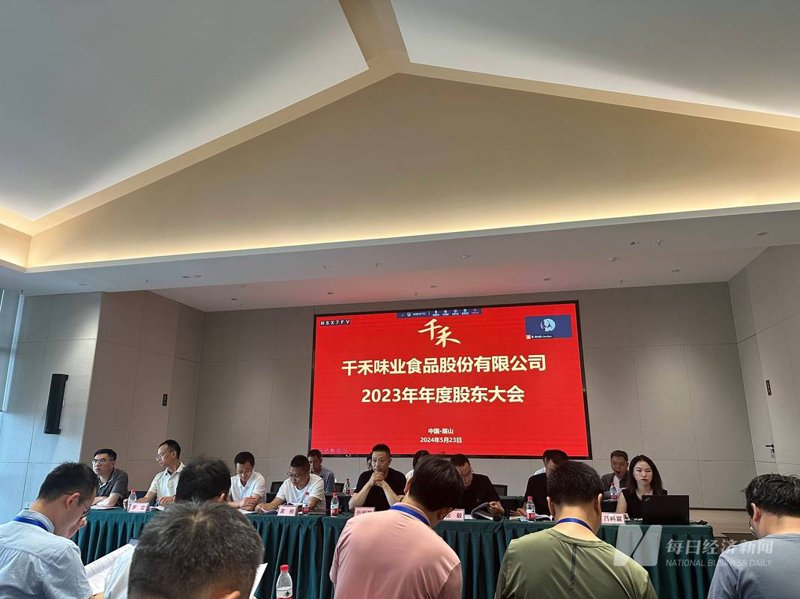 打破劲仔食品认知误区:真实故事背后的真相
